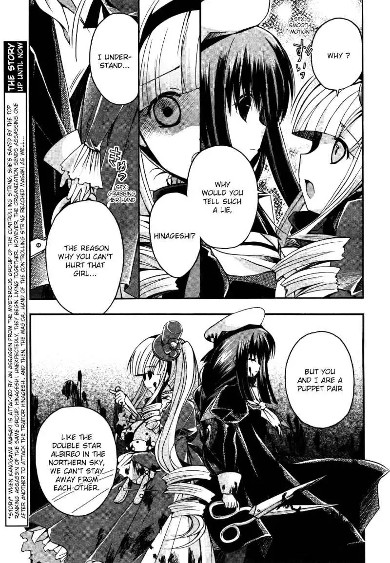 Shinigami Alice Chapter 4 23